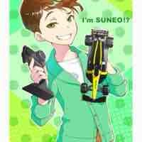 Suneo