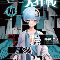 Nanao Yozakura