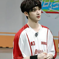 Đinh Trình Hâm