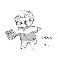 Hohiumi Kourai