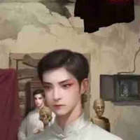 Phù Sinh