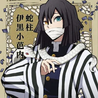Obanai