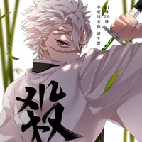 Sanemi
