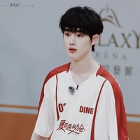 Đinh Trình Hâm