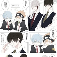 Akane ghệ iuuuu