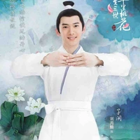 Tử lan