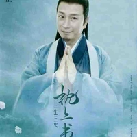 Hồ Đế-ba nu9