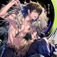 Hashibira Inosuke