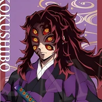 Kokushibou