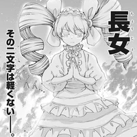 Futaba Yozakura