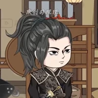 Thẩm Nhạc [ anh ta ]