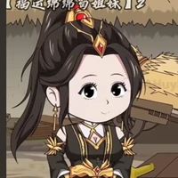 Từ Dao