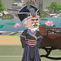 Gia chủ Bùi Gia ( cha của Hành Xuyên)