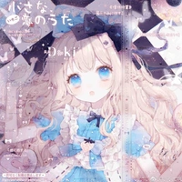 Asteria Adler(em song sinh)