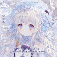 Astoria Cecile(chị song sinh)