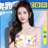 Bạch Lộc