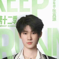 Trương Chân Nguyên 