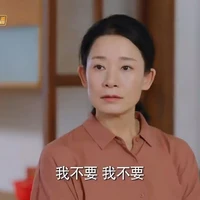 Bà Diệp (Mẹ Đinh Tiễn)