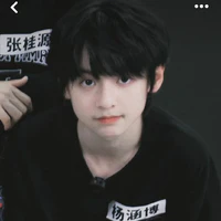 Dương Hàm Bác