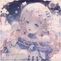 Pado|Thiên Thần Hộ Vệ Của Anh¹