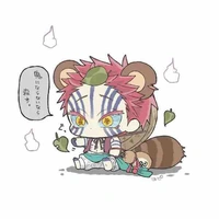 Akaza