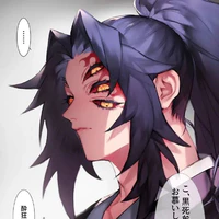 Kokushibo [Thượng Nhất]