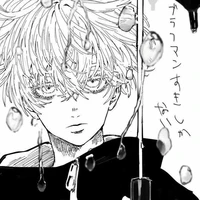 senju karawagi (boy)