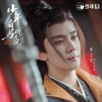 Tư Không Trường Phong