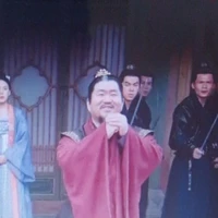 Cố Ngũ Gia