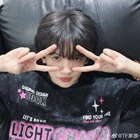 Trương Dịch Nhiên