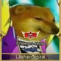Lổ ri ôn