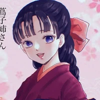 Tsutako
