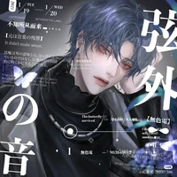 Vương Đông Phong [ Alpha ] /công1/