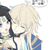 Heino [Hải Nặc]