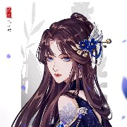 Lâm Uyên(tì thiếp)