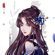 Lâm Uyên(tì thiếp)