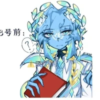 UN