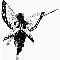 Kocho Kanae