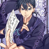 Miroku