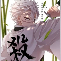 Shinazugawa Sanemi