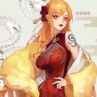 Nami 