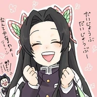 Kochou Kanae - Hoa trụ