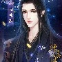 hoàng ca của hoàng tử