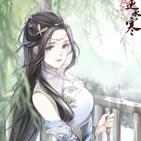 Tống Ngâm Tuyết