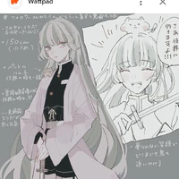 Utsukushi Amai