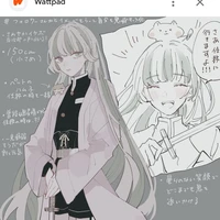 Utsukushi Amai
