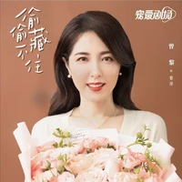 Khương Ý