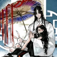 Lam Trạm tự Vong Cơ