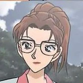 Mouri Eri