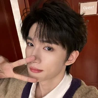 Dư Vũ Hàm /cậu/